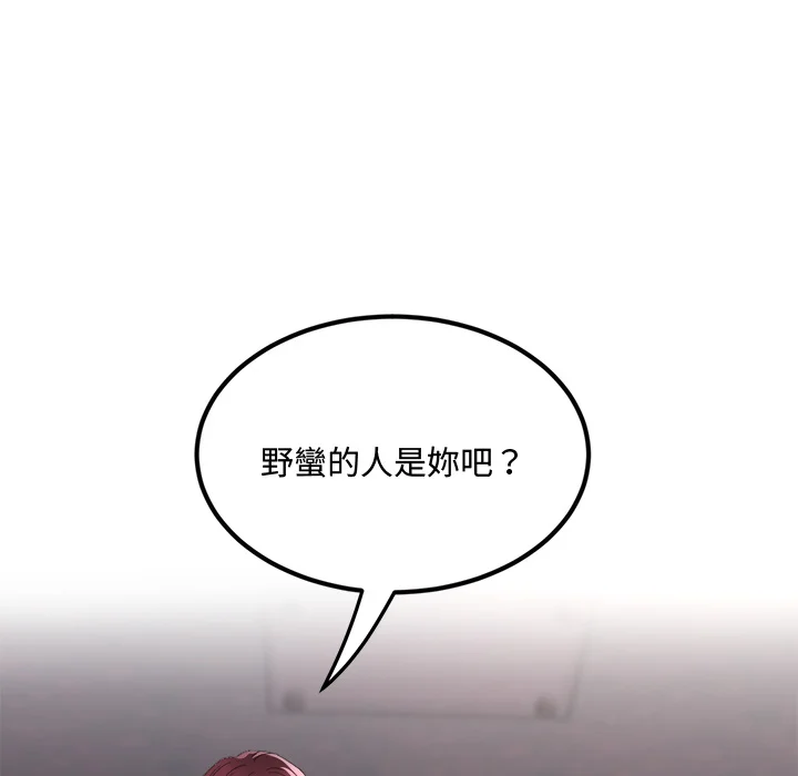 小吃摊的火辣老板娘