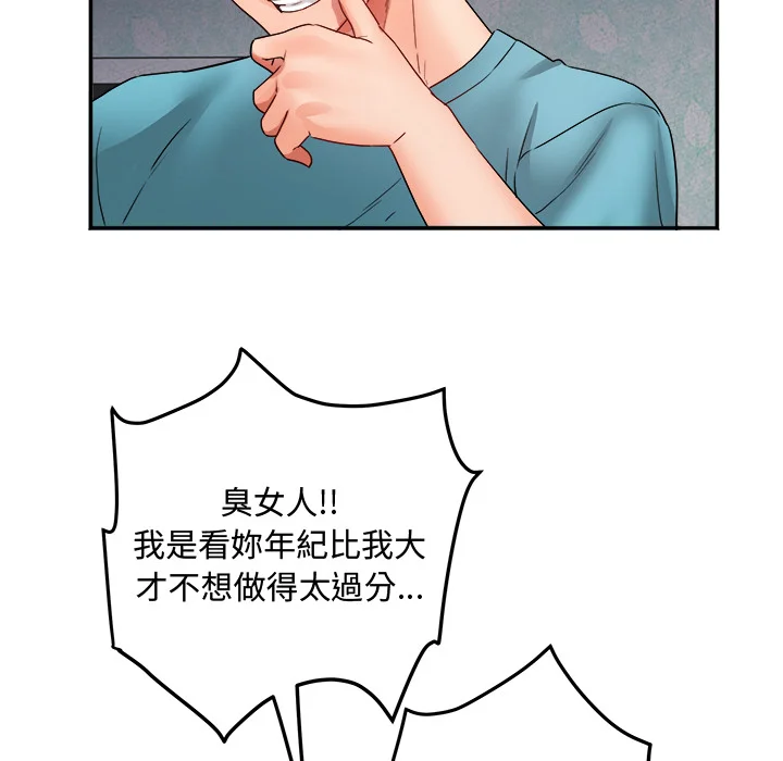 小吃摊的火辣老板娘