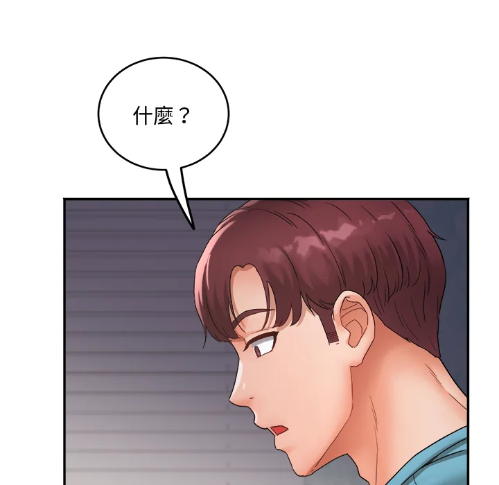 小吃摊的火辣老板娘