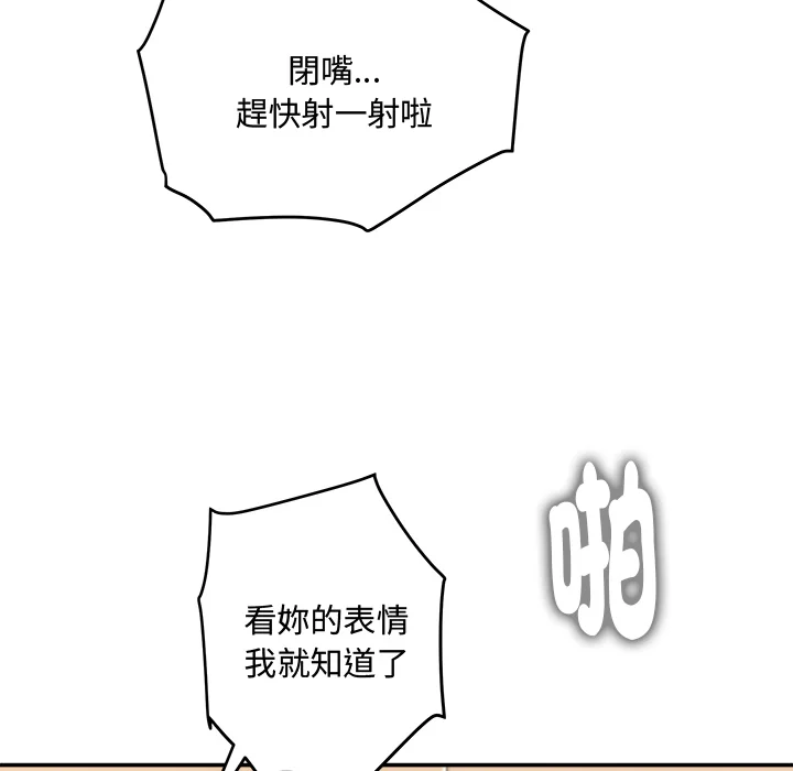 小吃摊的火辣老板娘