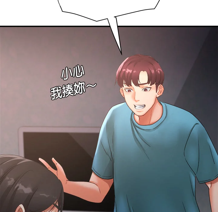 小吃摊的火辣老板娘