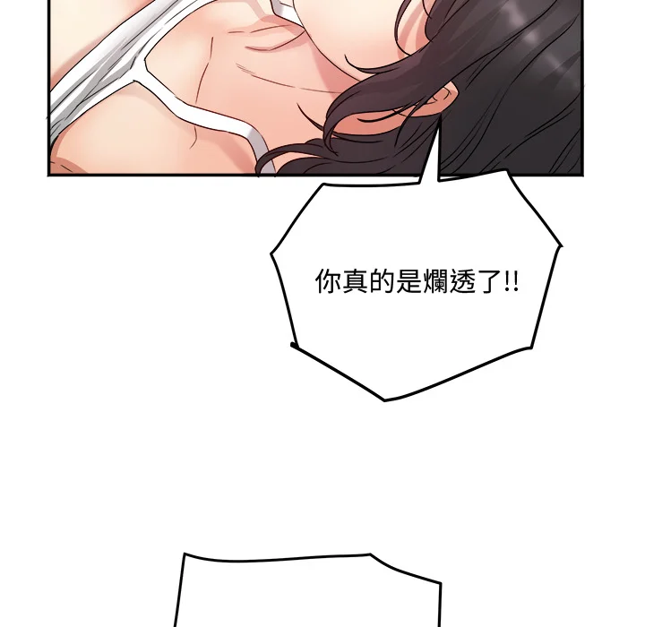 小吃摊的火辣老板娘