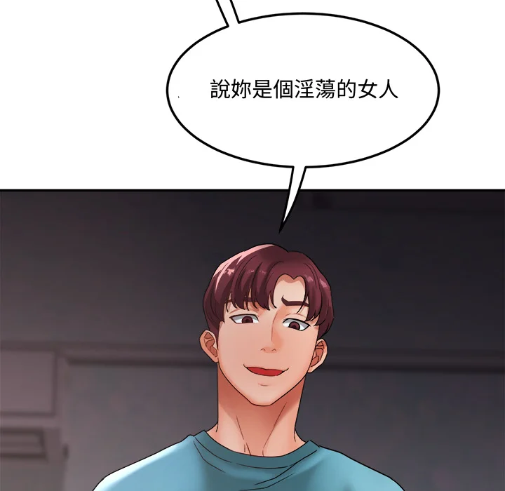小吃摊的火辣老板娘