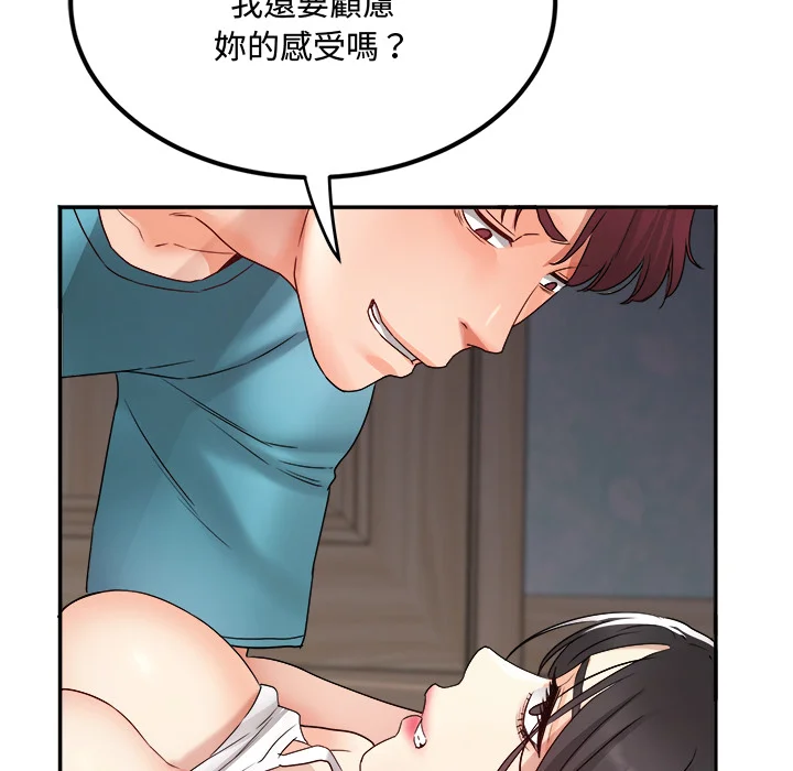 小吃摊的火辣老板娘