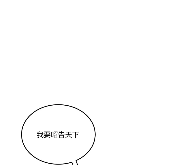 小吃摊的火辣老板娘