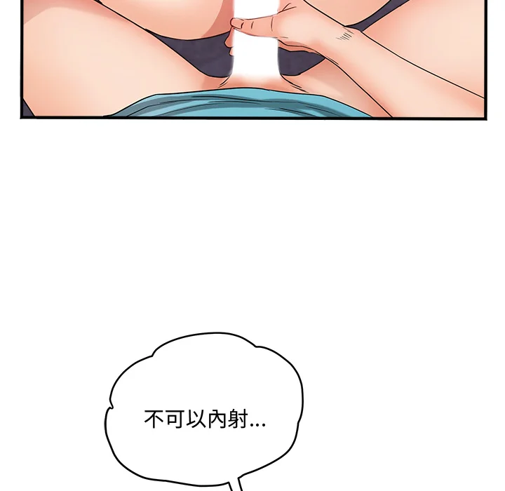 小吃摊的火辣老板娘