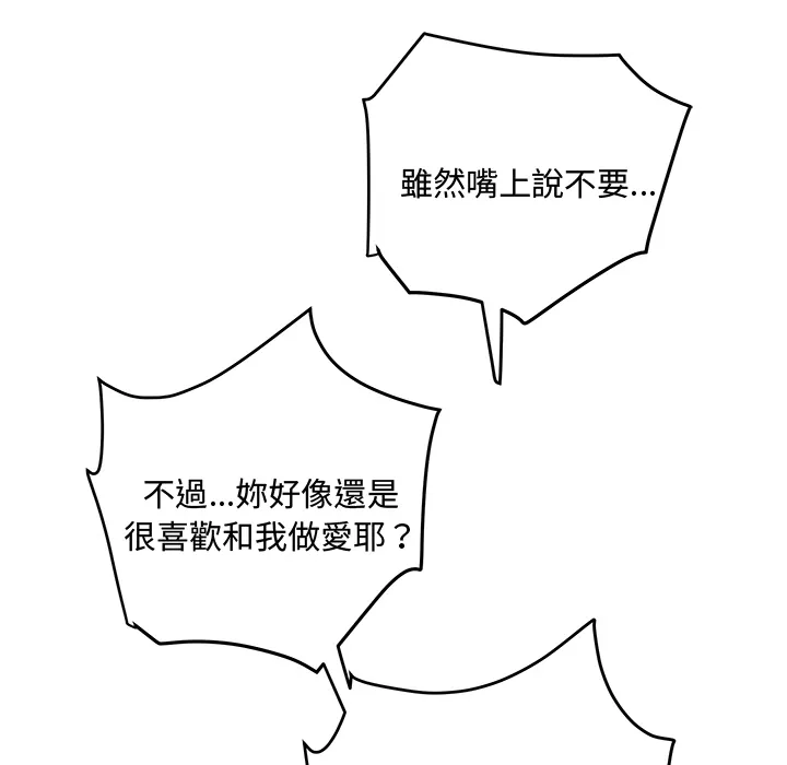 小吃摊的火辣老板娘