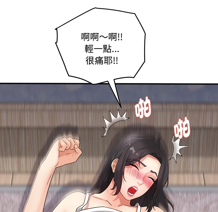 小吃摊的火辣老板娘