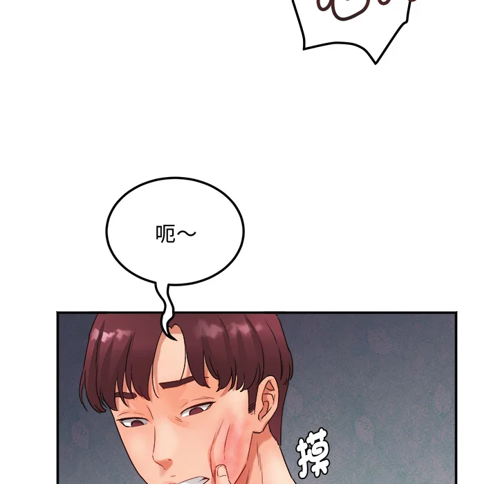 小吃摊的火辣老板娘
