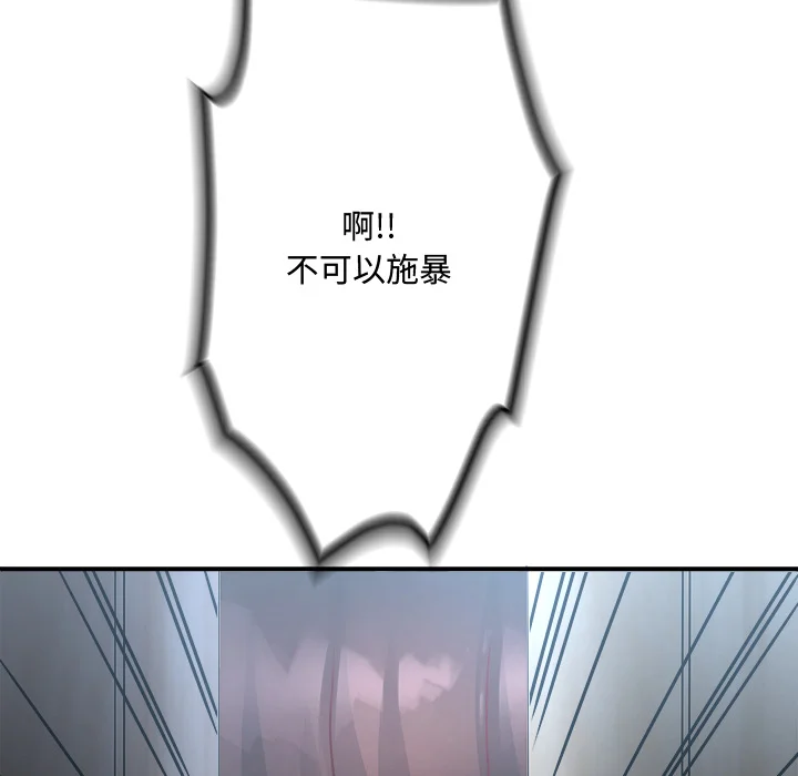 小吃摊的火辣老板娘