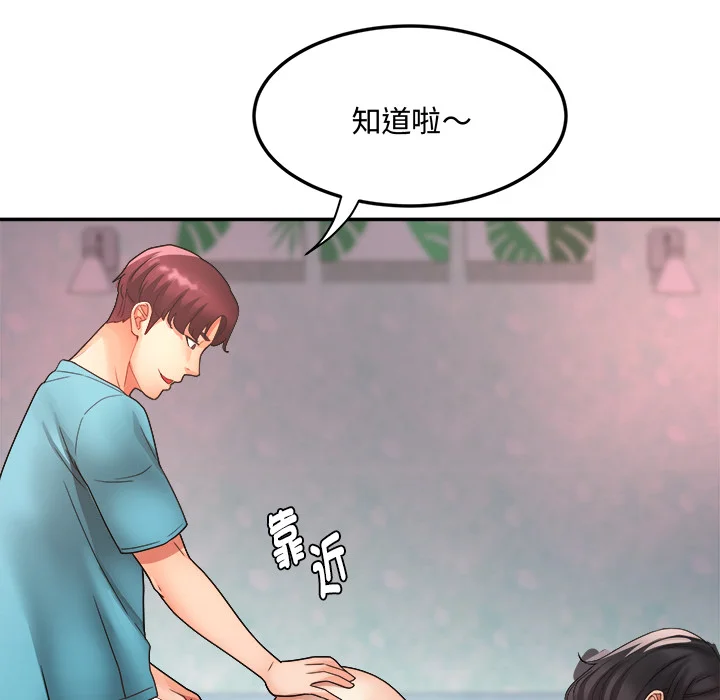 小吃摊的火辣老板娘