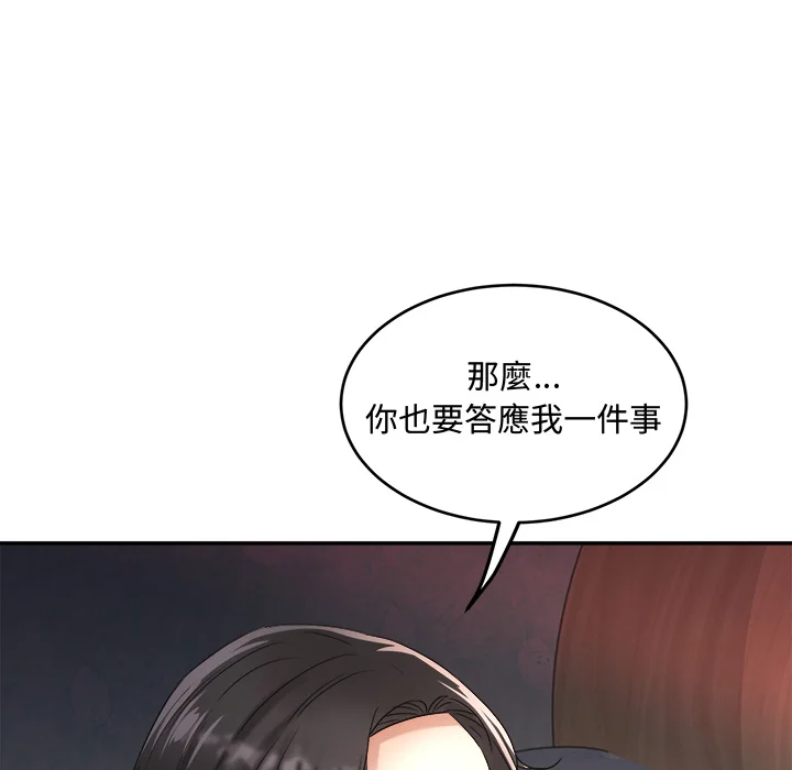 小吃摊的火辣老板娘