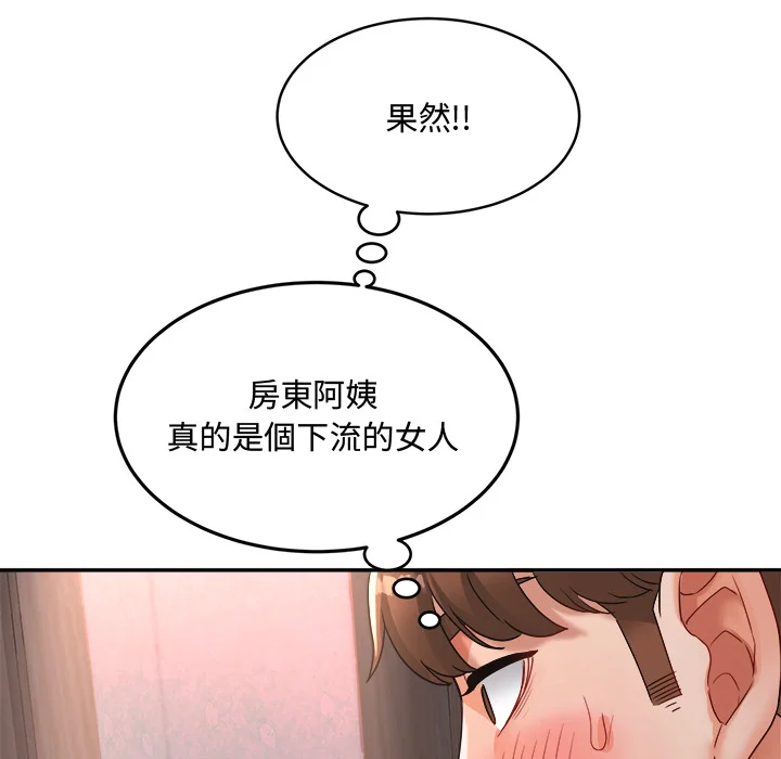 小吃摊的火辣老板娘