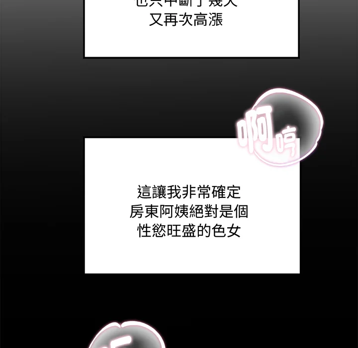 小吃摊的火辣老板娘