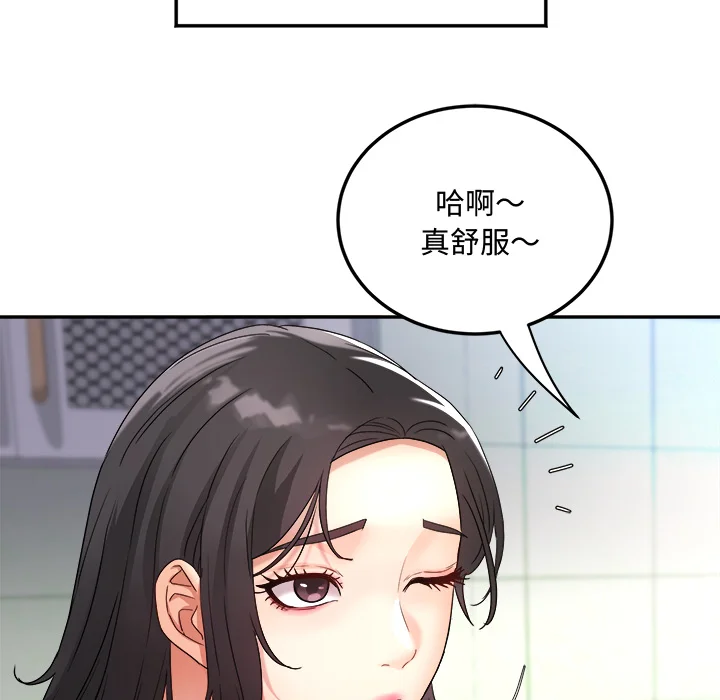 小吃摊的火辣老板娘