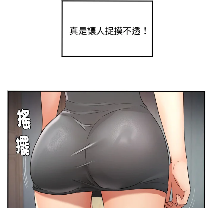 小吃摊的火辣老板娘