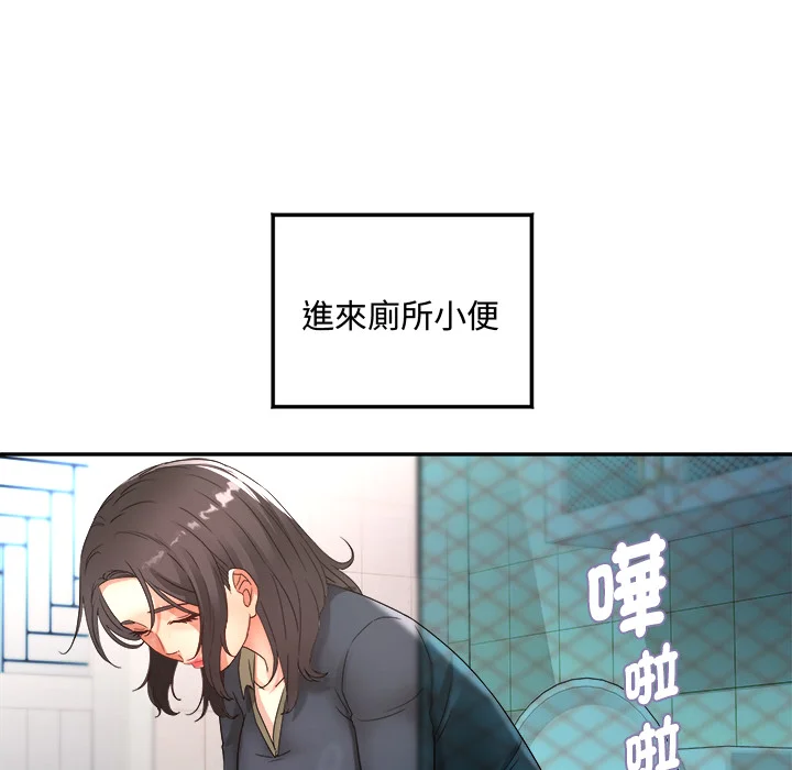 小吃摊的火辣老板娘