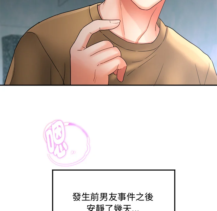 小吃摊的火辣老板娘