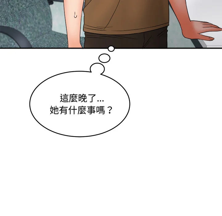 小吃摊的火辣老板娘