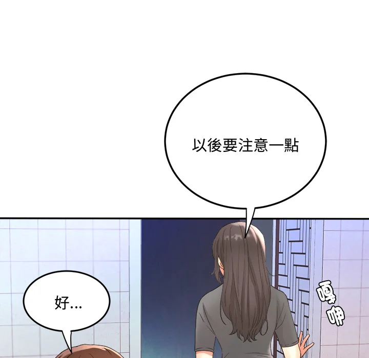 小吃摊的火辣老板娘