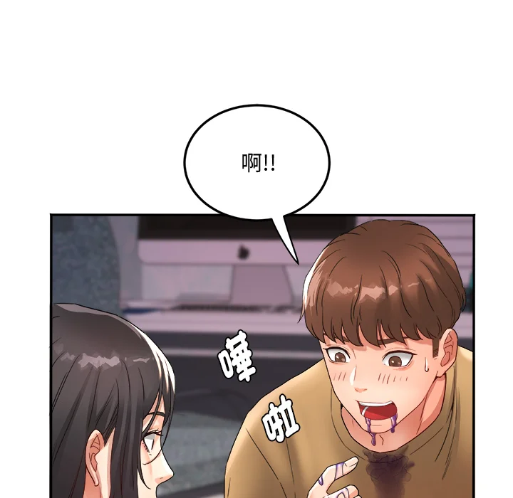 小吃摊的火辣老板娘