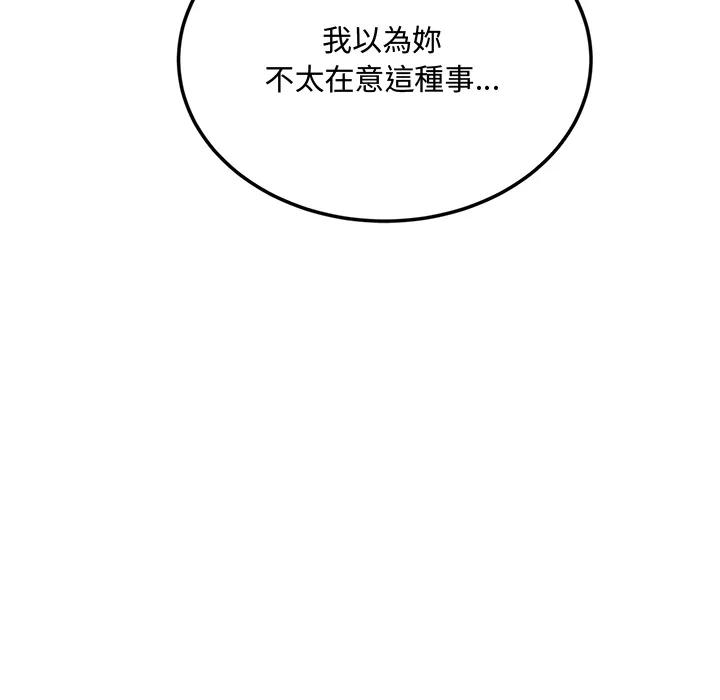 小吃摊的火辣老板娘