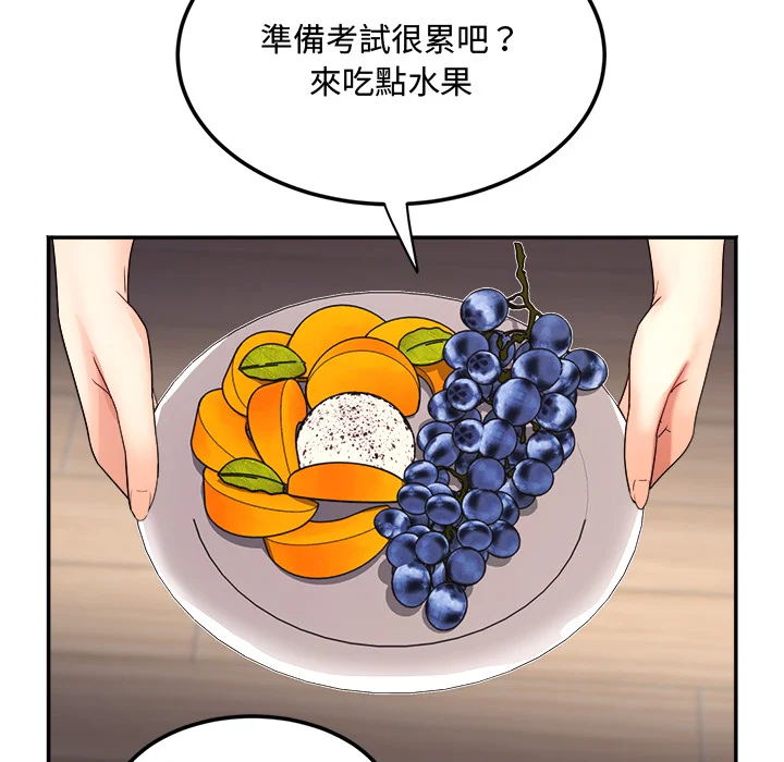 小吃摊的火辣老板娘