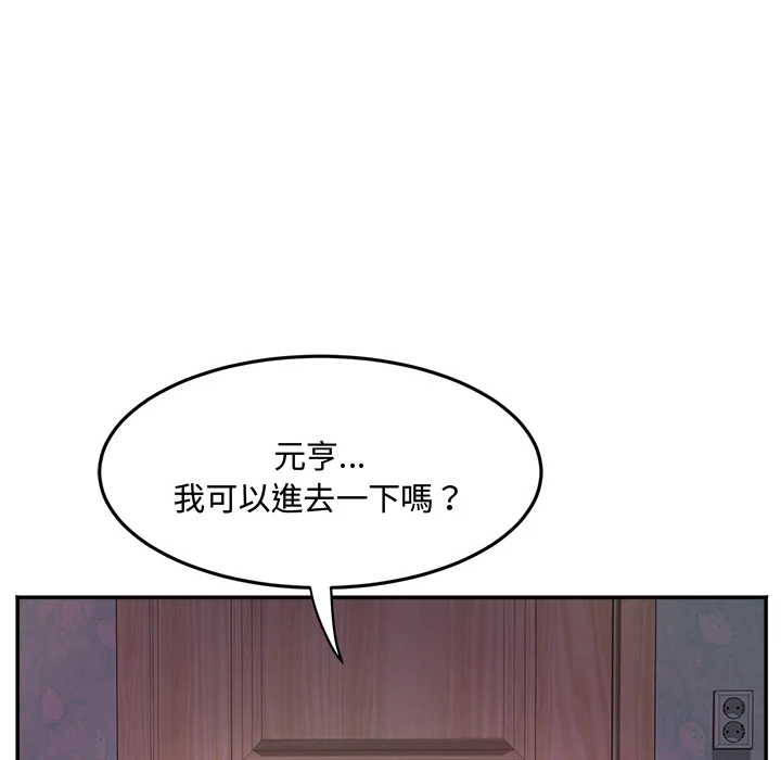 小吃摊的火辣老板娘