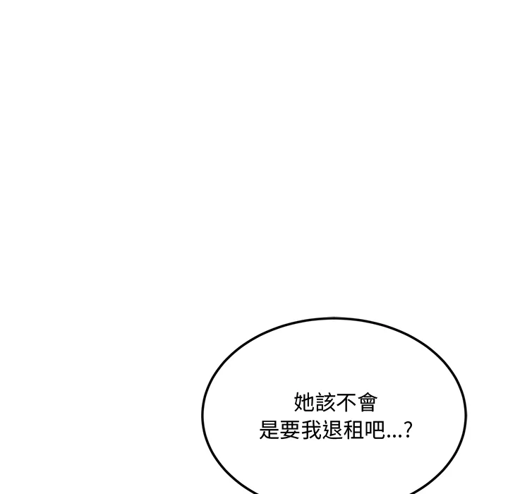 小吃摊的火辣老板娘