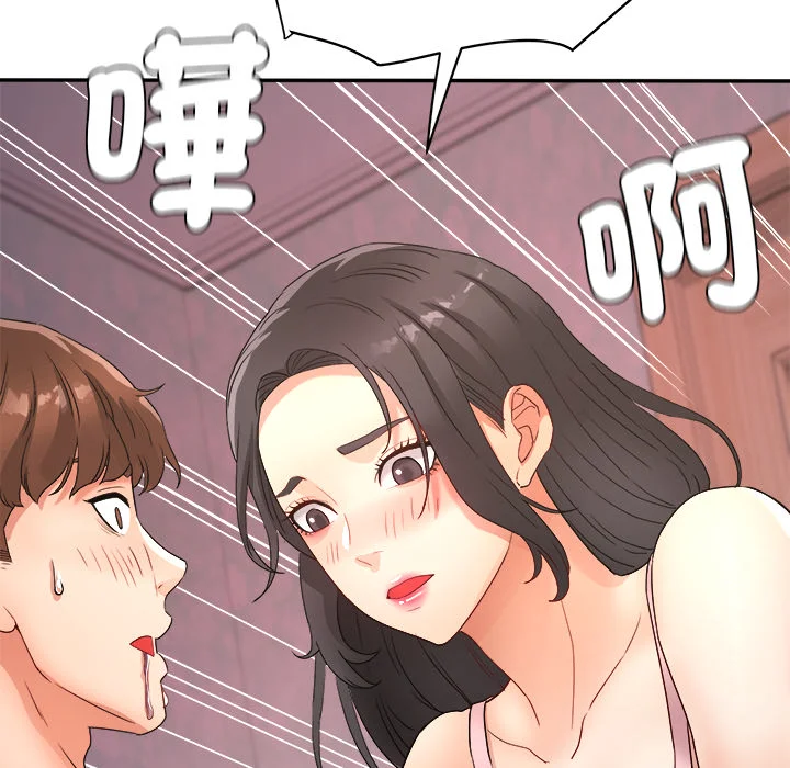 小吃摊的火辣老板娘