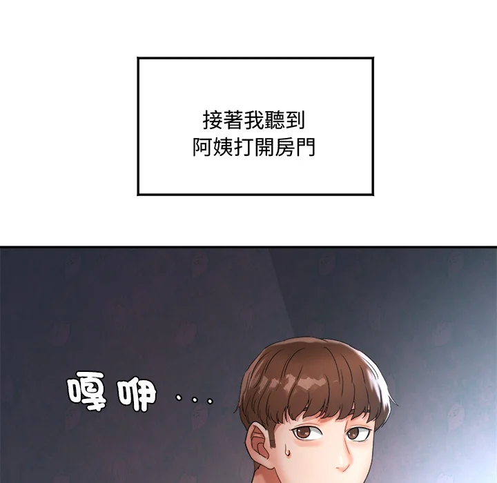 小吃摊的火辣老板娘