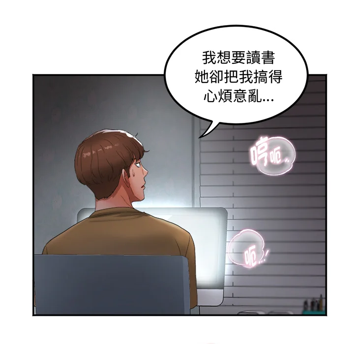 小吃摊的火辣老板娘