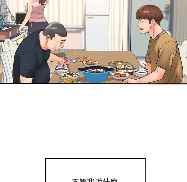 小吃摊的火辣老板娘