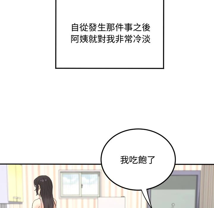 小吃摊的火辣老板娘