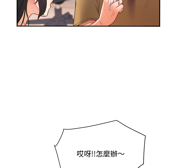 小吃摊的火辣老板娘