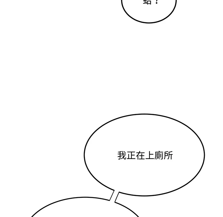 小吃摊的火辣老板娘