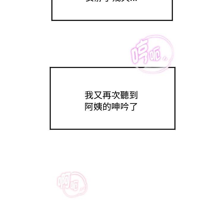 小吃摊的火辣老板娘