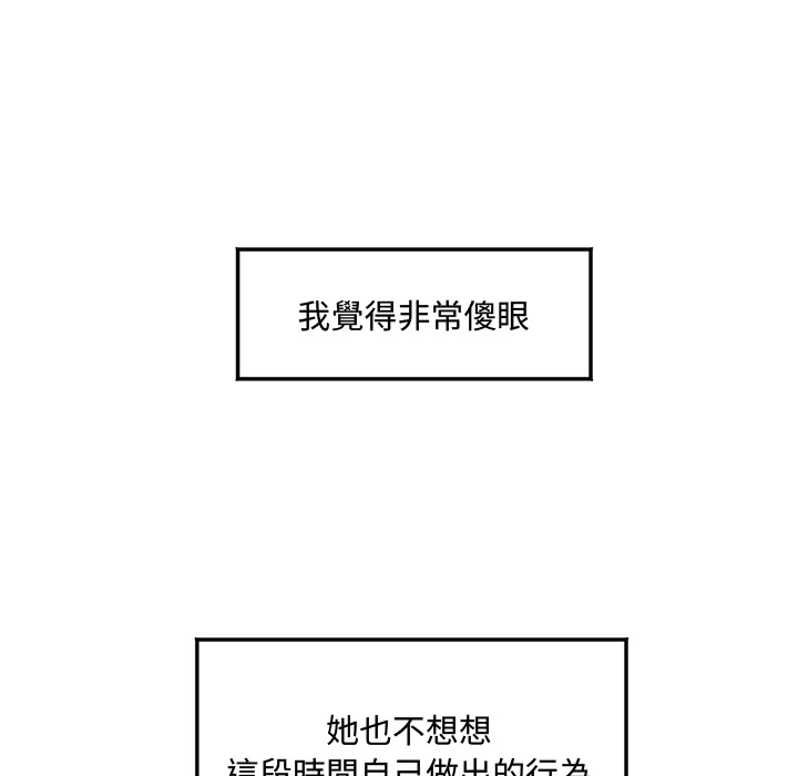 小吃摊的火辣老板娘