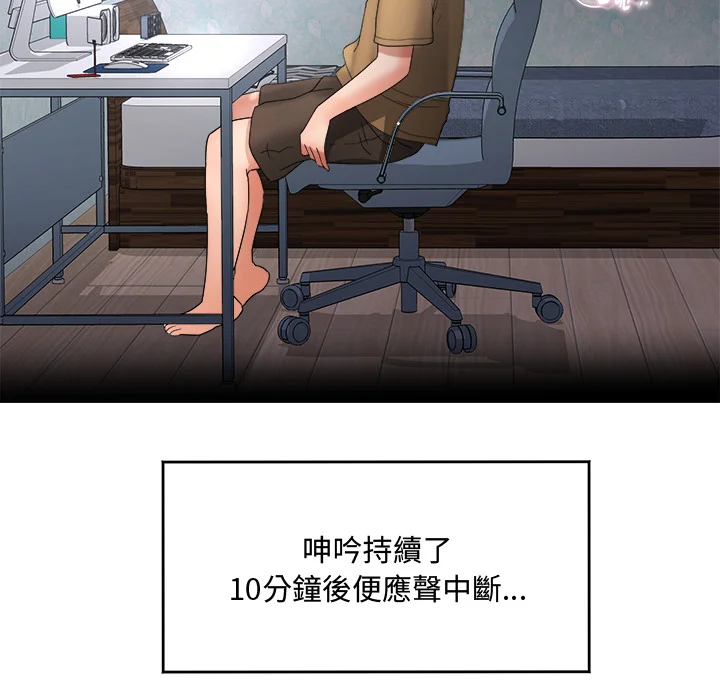 小吃摊的火辣老板娘