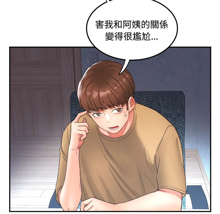 小吃摊的火辣老板娘
