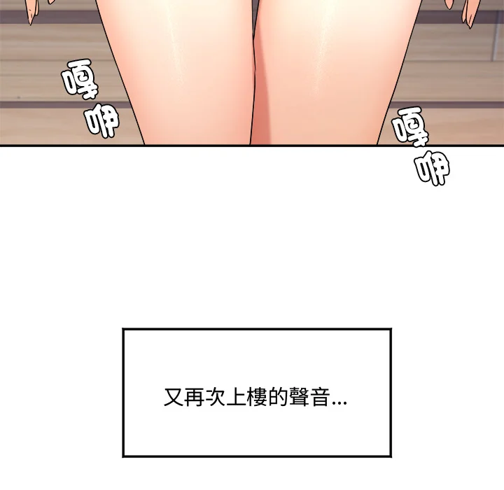 小吃摊的火辣老板娘