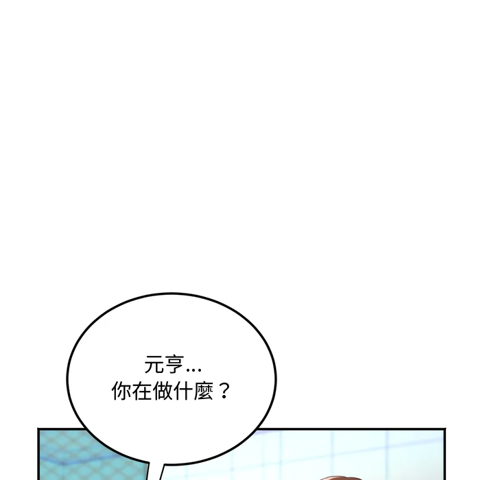 小吃摊的火辣老板娘
