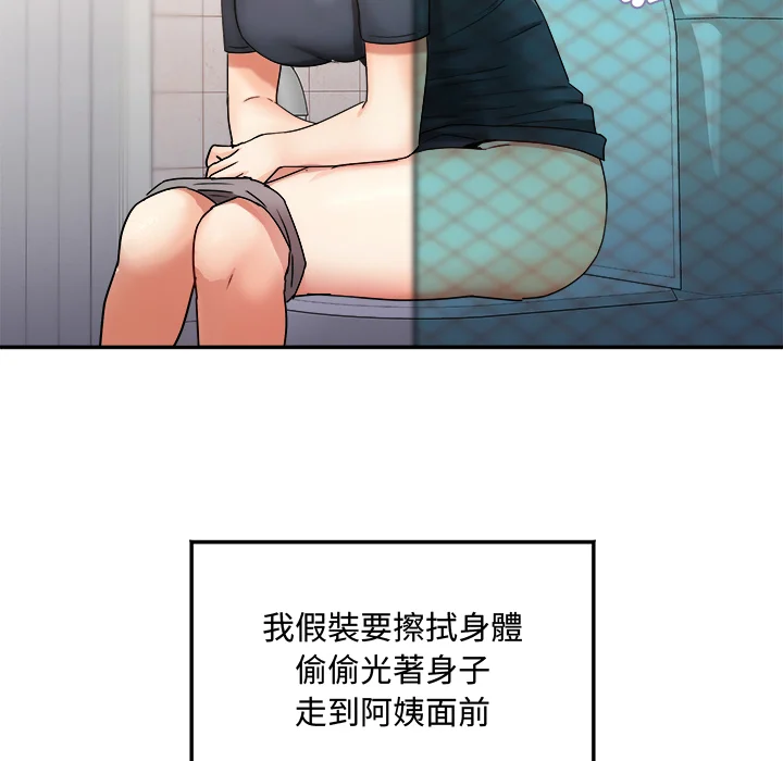 小吃摊的火辣老板娘