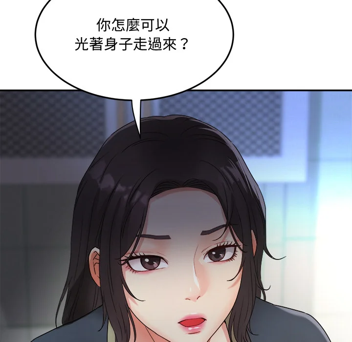 小吃摊的火辣老板娘