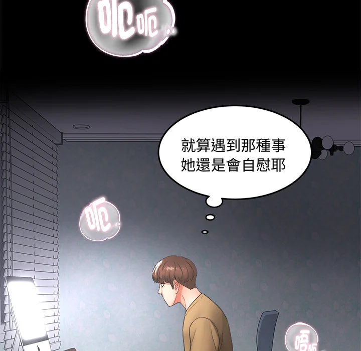 小吃摊的火辣老板娘