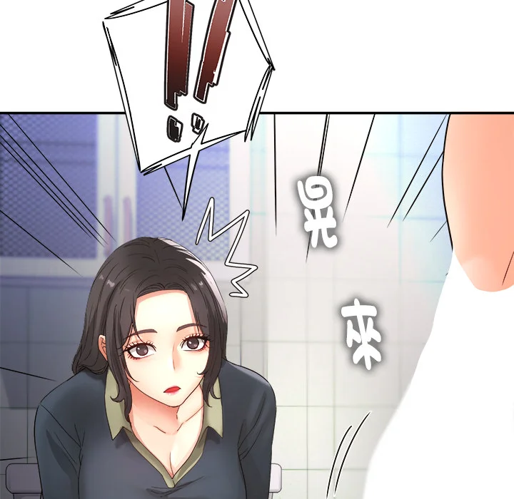 小吃摊的火辣老板娘
