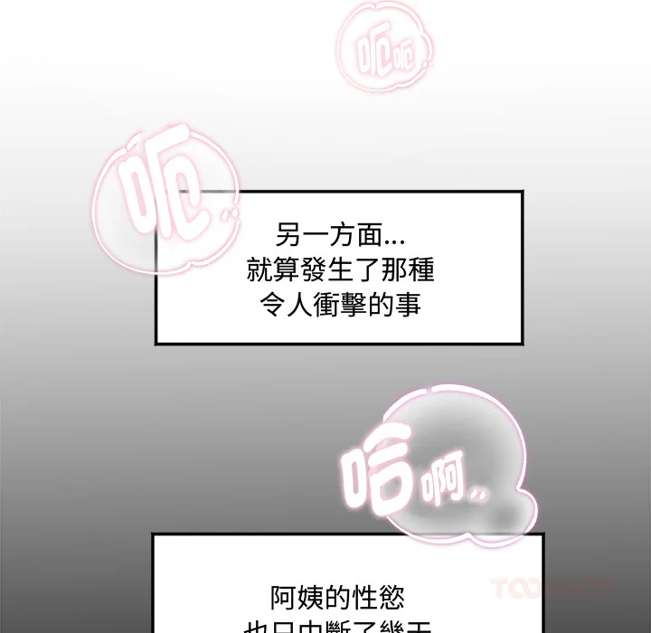 小吃摊的火辣老板娘
