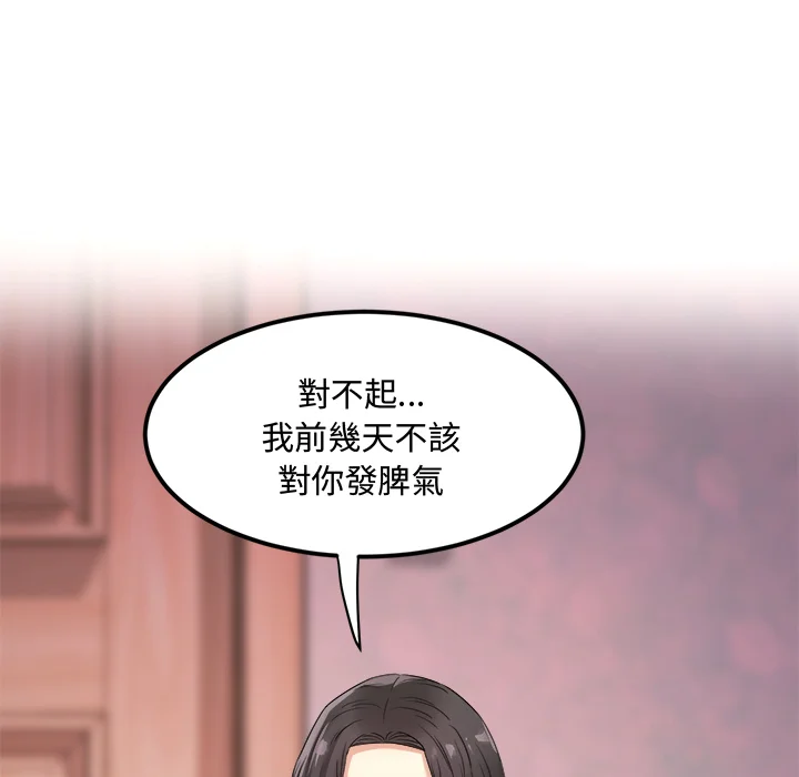 小吃摊的火辣老板娘