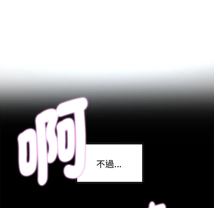 小吃摊的火辣老板娘