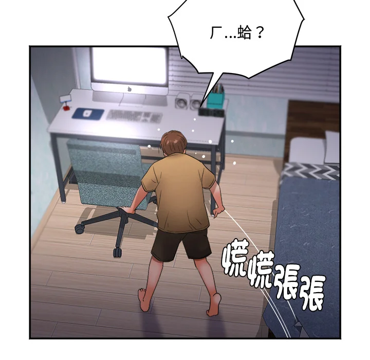 小吃摊的火辣老板娘